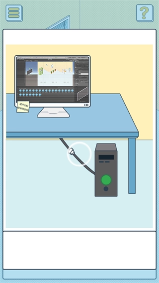 我的办公室生活游戏截图2