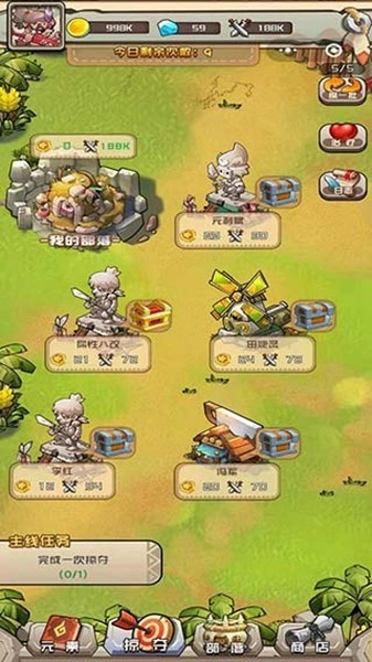 我部落特牛游戏图1