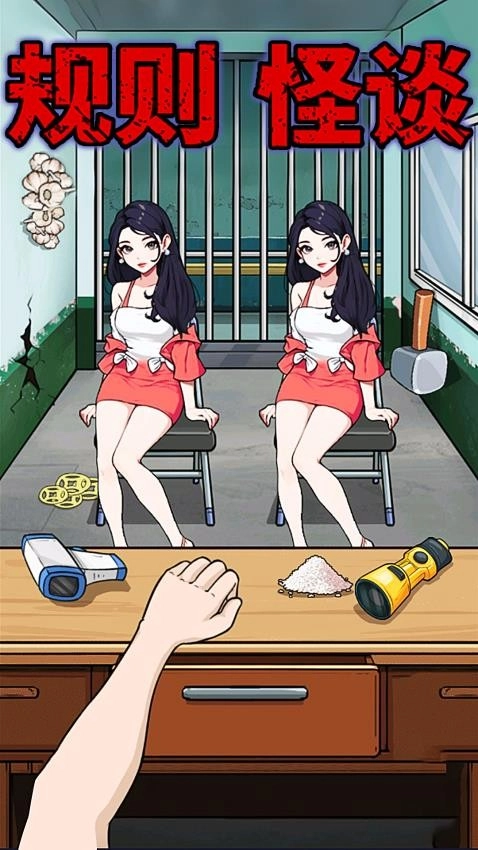 惊险恐怖逃生游戏图3