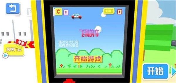 赛车战场游戏(4)