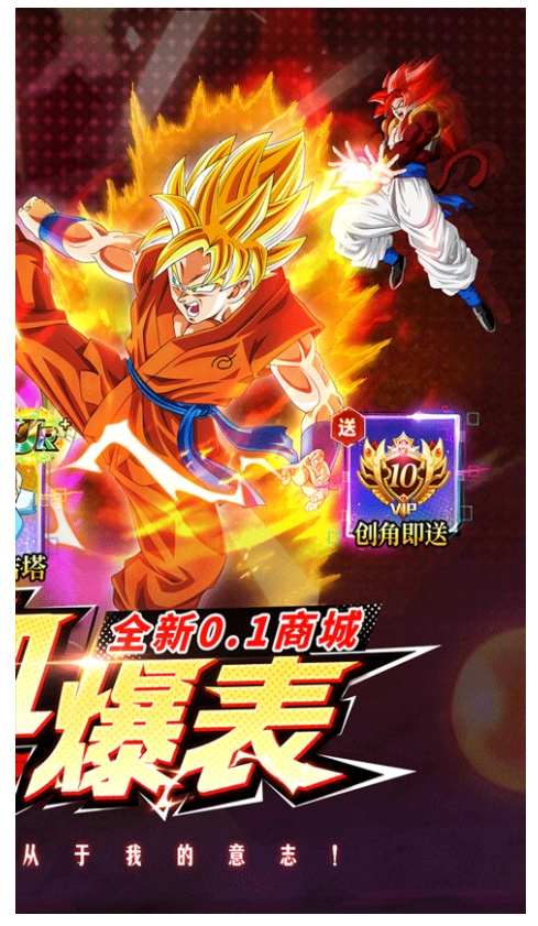 神龙战争游戏截图2