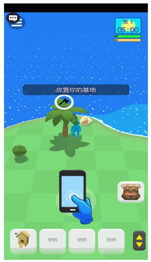 海岛幸存者游戏-图3