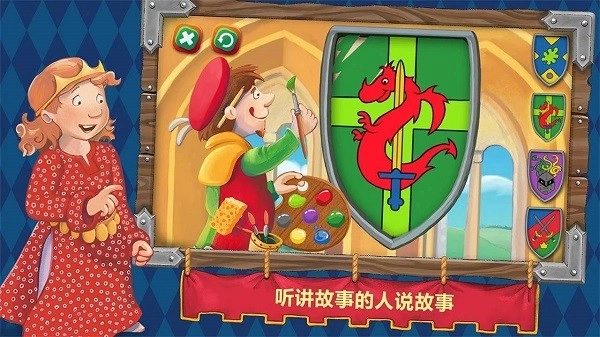 小骑士万瑟洛游戏4