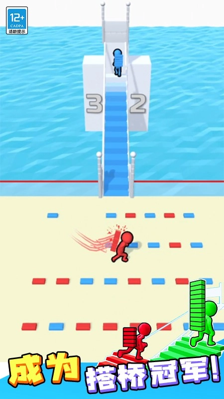 搬砖争霸赛游戏图4