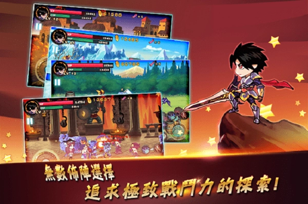 暗影之剑游戏图2