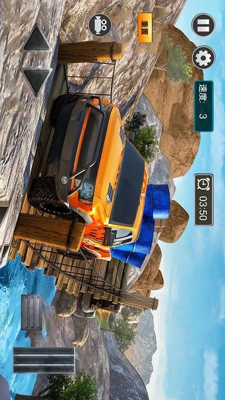 山地越野大冒险游戏