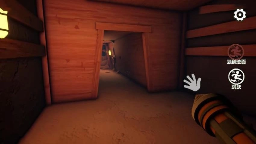 掘地求财1游戏图2