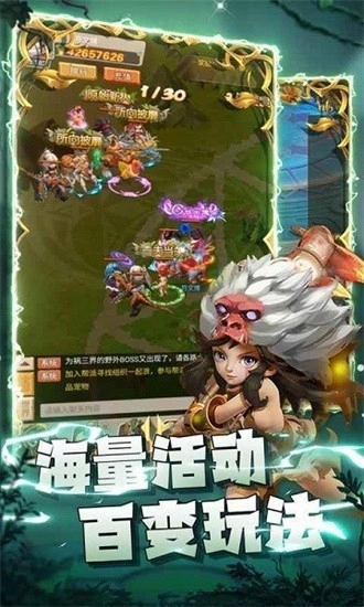 疯狂暴龙游戏图3