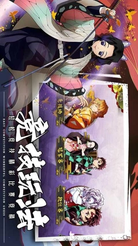 拯救小宇宙游戏截图3