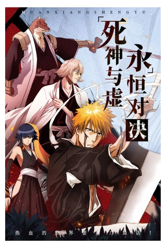 幻想圣域游戏图2