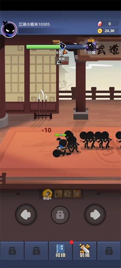 比武大会游戏图4