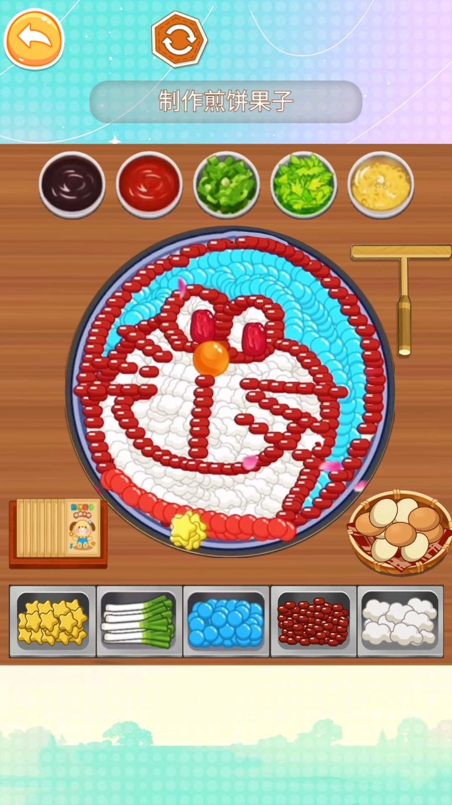 来份煎饼果子游戏截图2