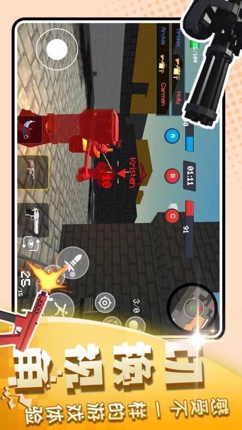 枪火战神传奇游戏截图3