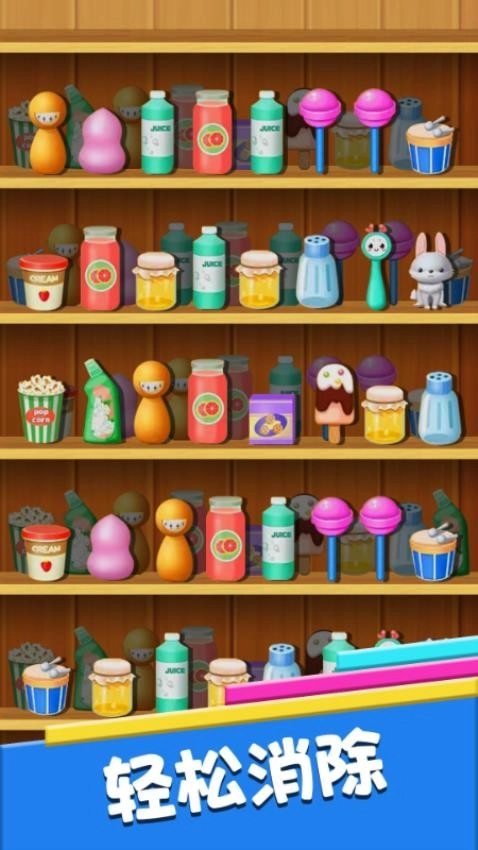 连线解谜游戏截图4