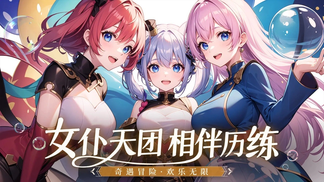 梦想猎人游戏(4)