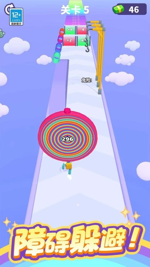 无敌冲刺游戏图3