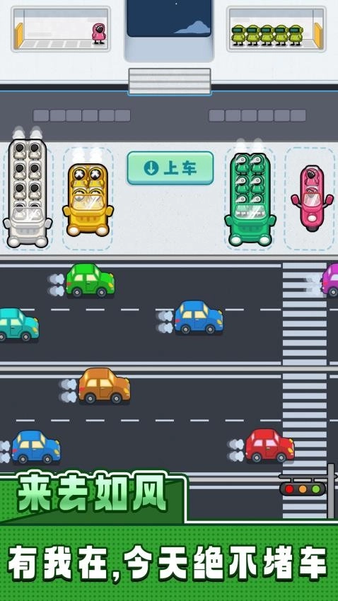 我等的好急游戏-图2