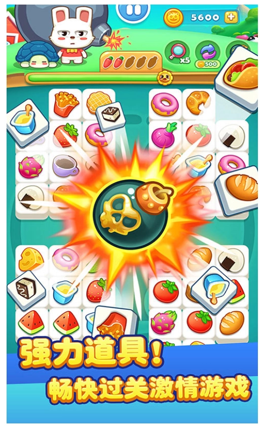 儿童宝宝连连看游戏截图3