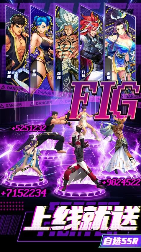 漫画英雄3D游戏(4)