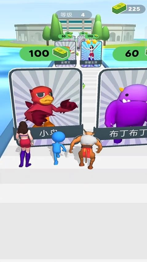 怪物收集大师游戏(2)