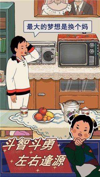 王蓝莓的幸福生活游戏(2)