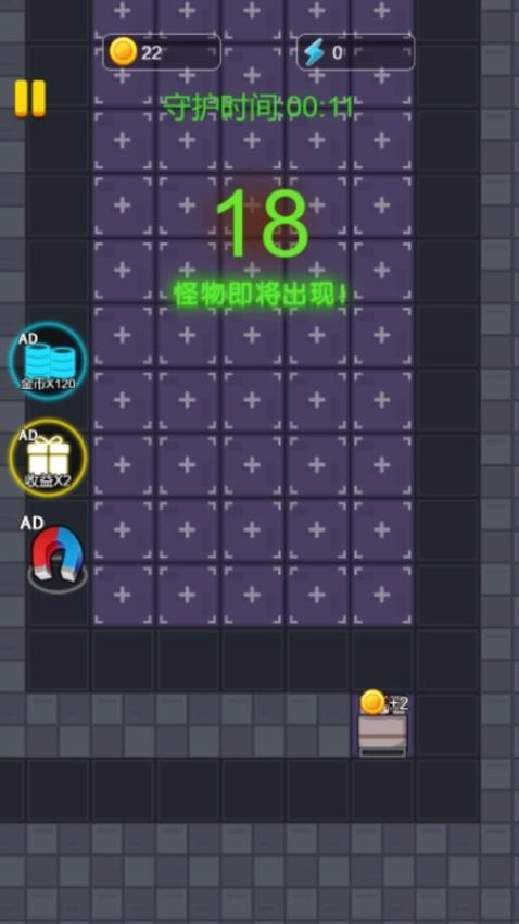 猛鬼要突袭游戏图3