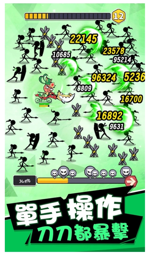 作死火柴人游戏