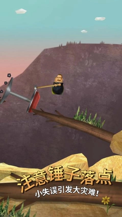 疯狂求升精英游戏图2