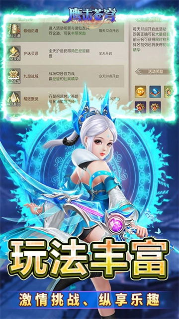 鹰击苍穹游戏图1