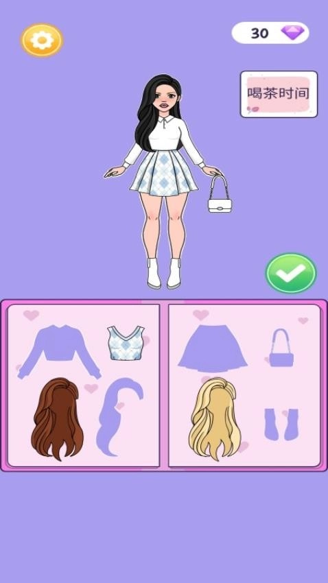 化妆我最行游戏图1