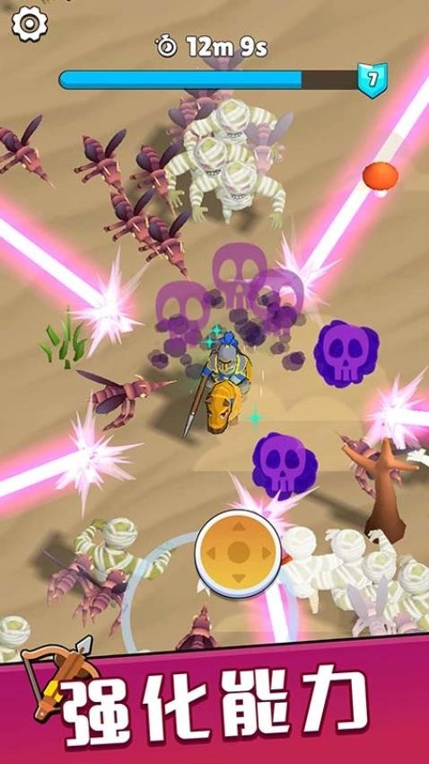 皇家守卫军游戏截图1