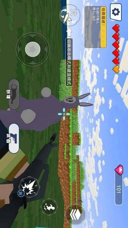 兔子人派对截图1