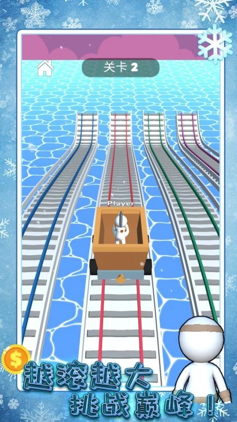 开心推推乐3D游戏(2)