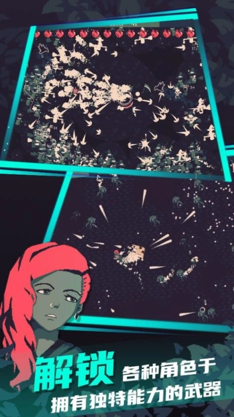 口袋割草模拟游戏图2