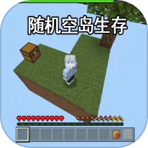 沙盒像素建造乐园游戏