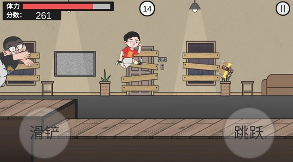 在杰难逃游戏截图3