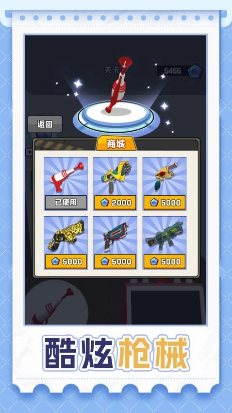 我打丧尸贼溜游戏图3