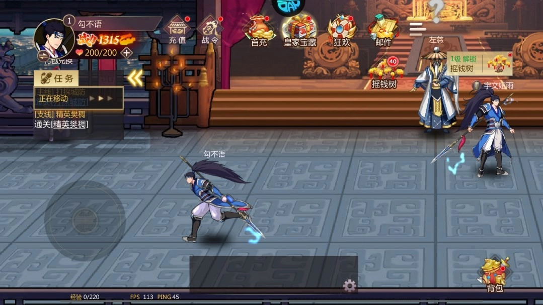 幻想空战游戏图4