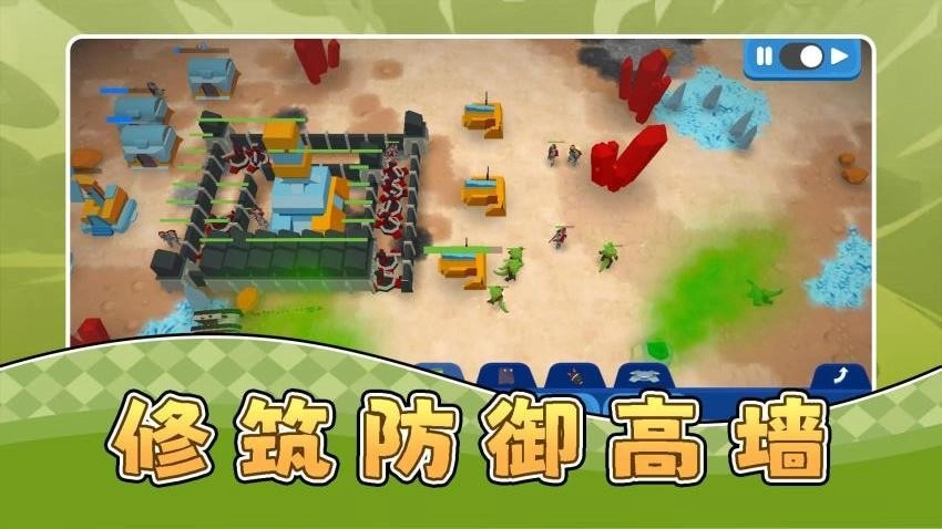 真实沙盘军团游戏图2