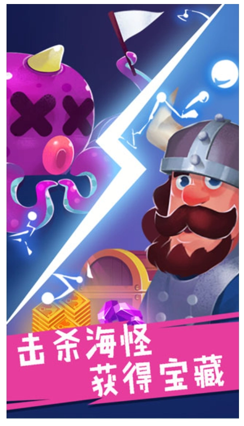 合并舰船游戏图3