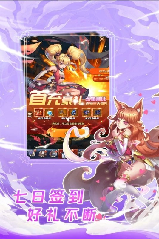 幻界之境游戏图4