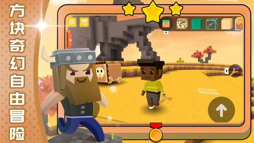 创意工坊冒险游戏