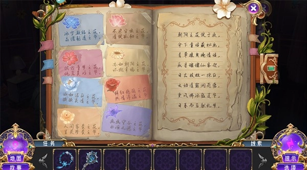 叶罗丽时辰砂(3)