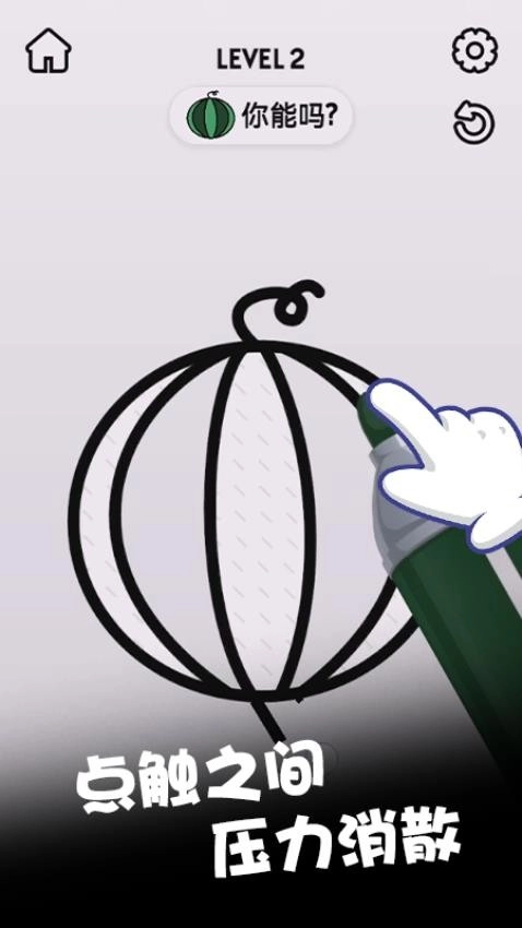 混淆的谜题游戏(5)