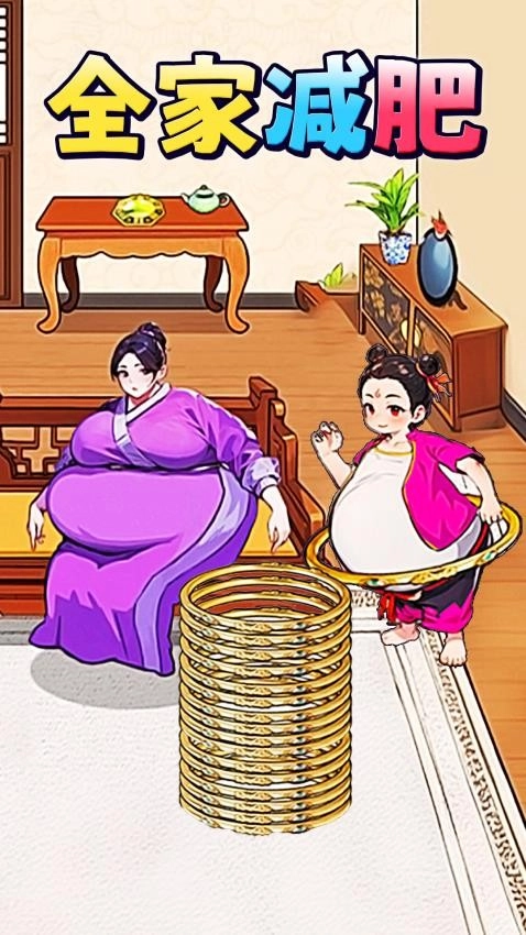 秀秀高智商游戏图1