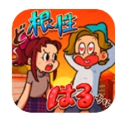 超级女汉子小春游戏