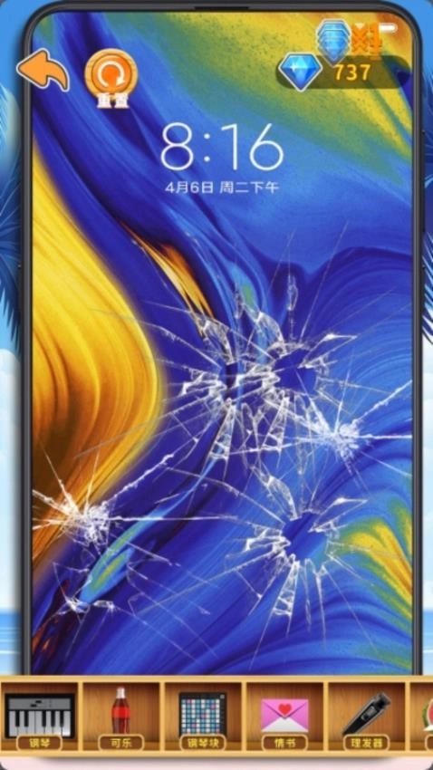 解压小方盒游戏(1)