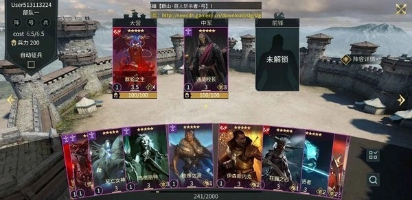 万国王者游戏图1