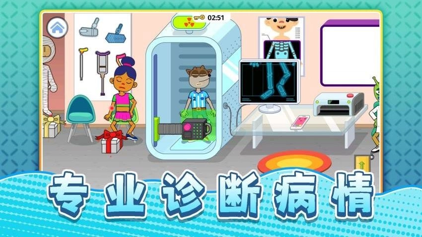 真实生活模拟游戏图4