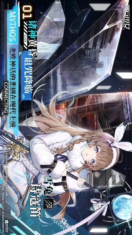 神行少女游戏(4)